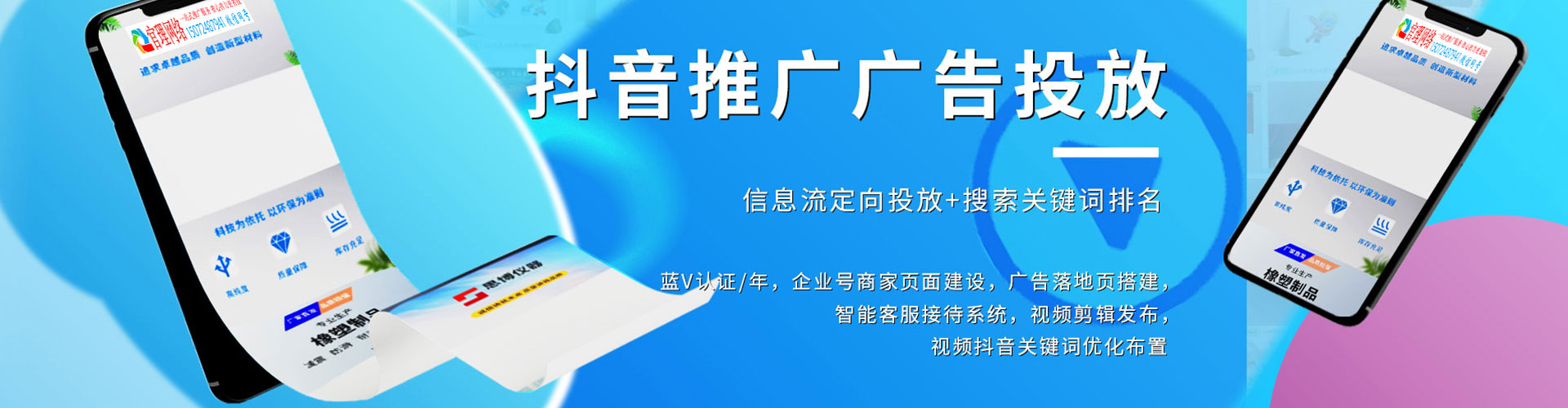 施甸百度推广竞价